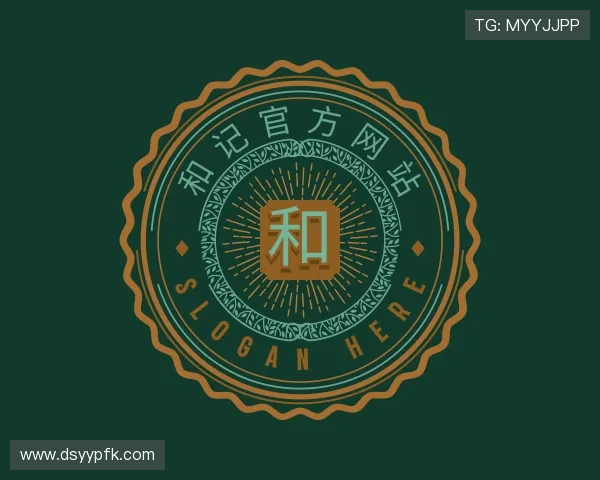 了解和记官方网站